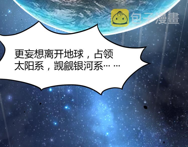 08话 赵医生的真面目104