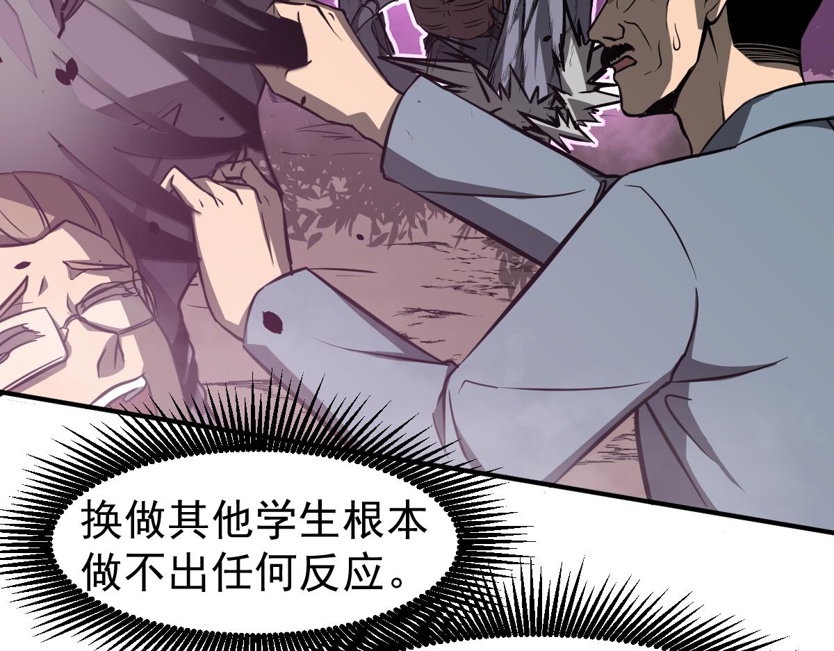 048话 楼浅VS骷寡妇32