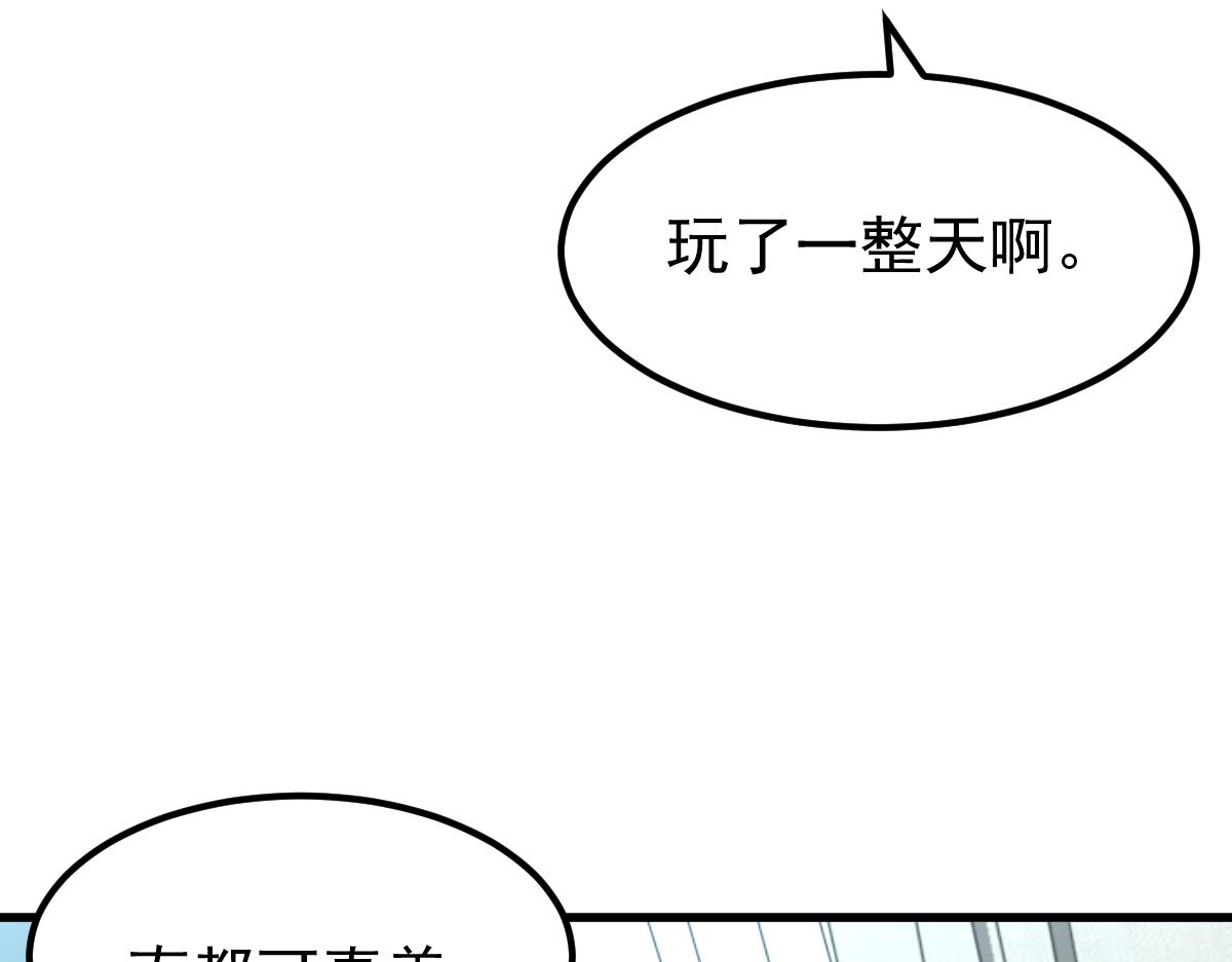 060话 秦雨来南都170
