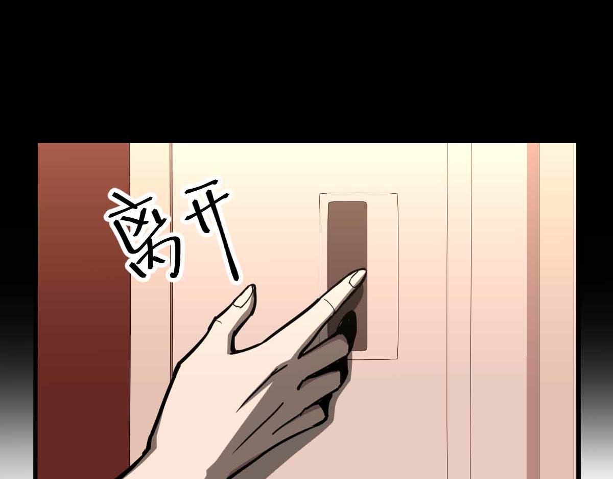 024话 雾妖逞凶30