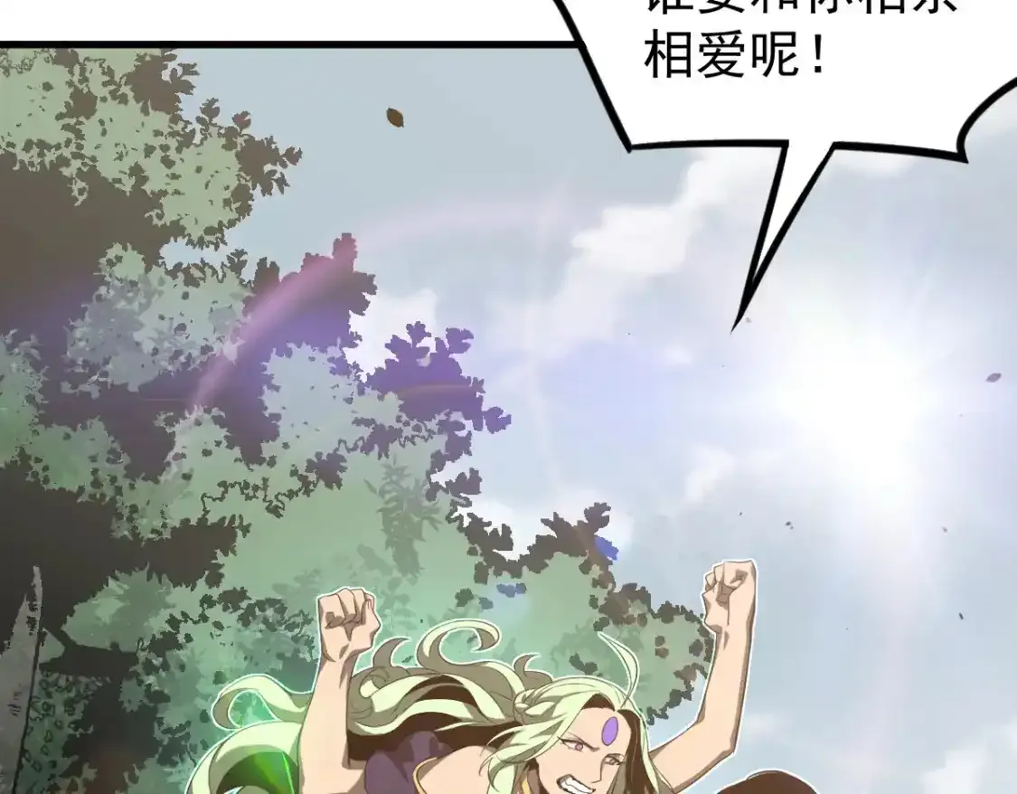 073话 唐杭选修课175