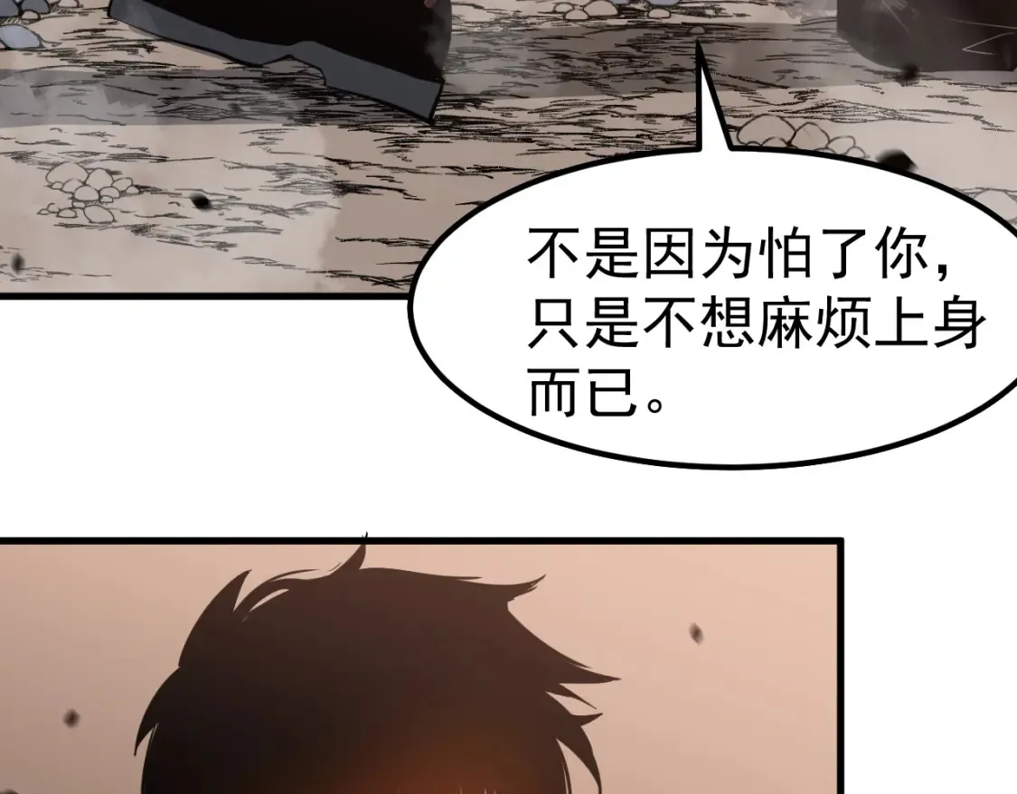 第141话 突破！白鸿级！35