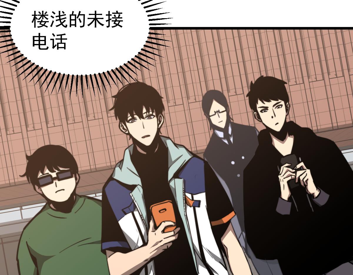 037话 历训前奏71