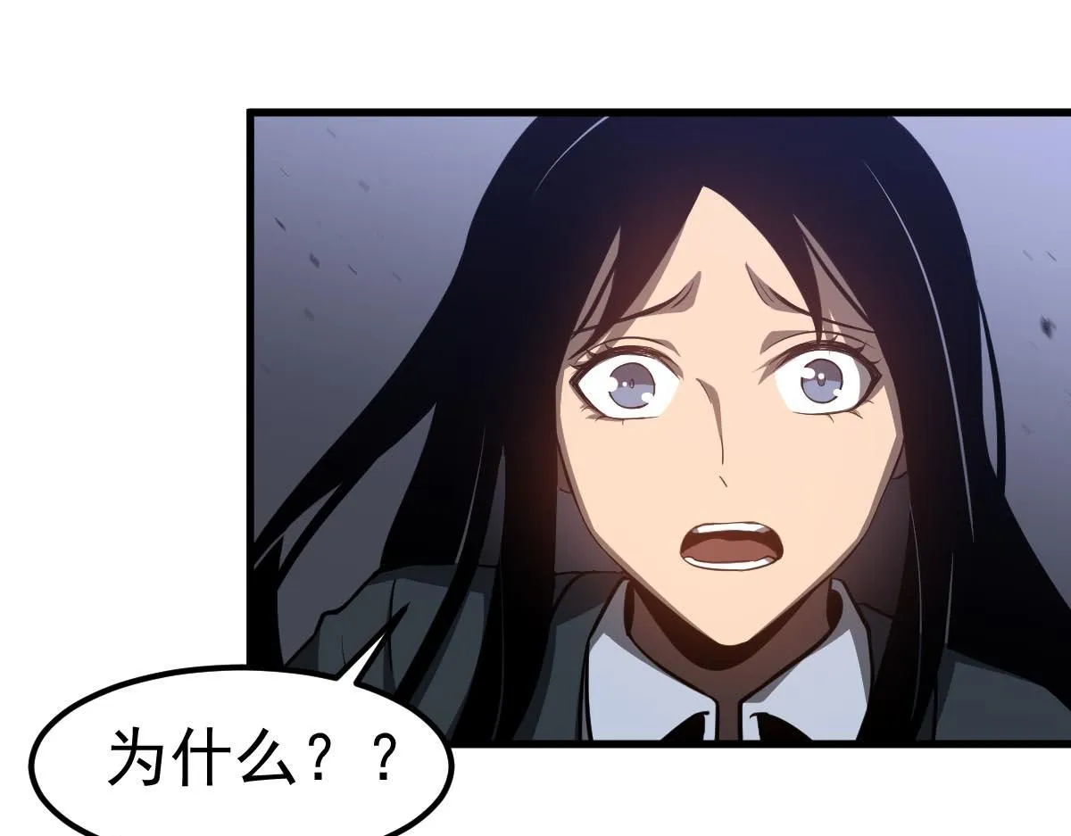 第109话 谁都不要信107