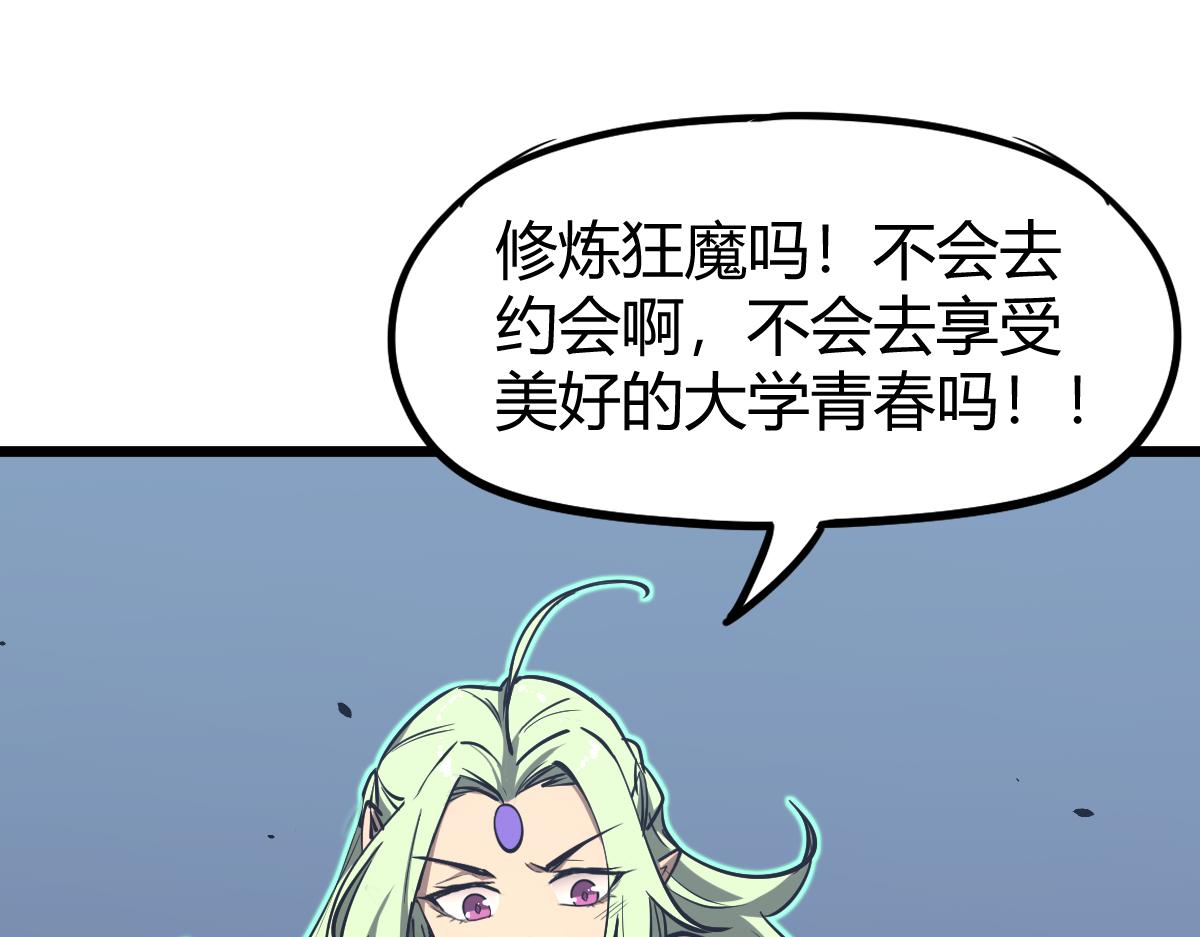 035话 灾星来袭 明河待命154