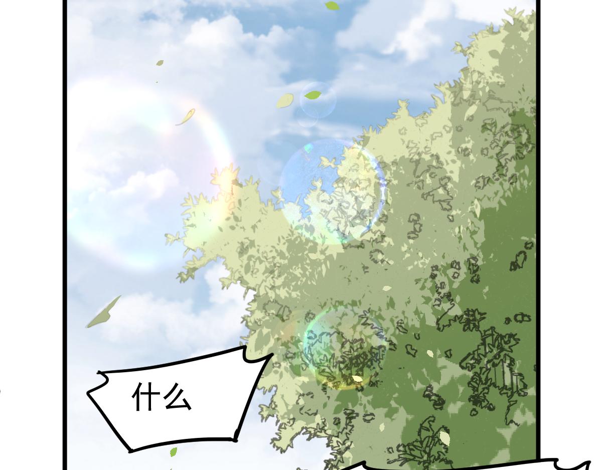 027话 楼浅——女主正式登场65