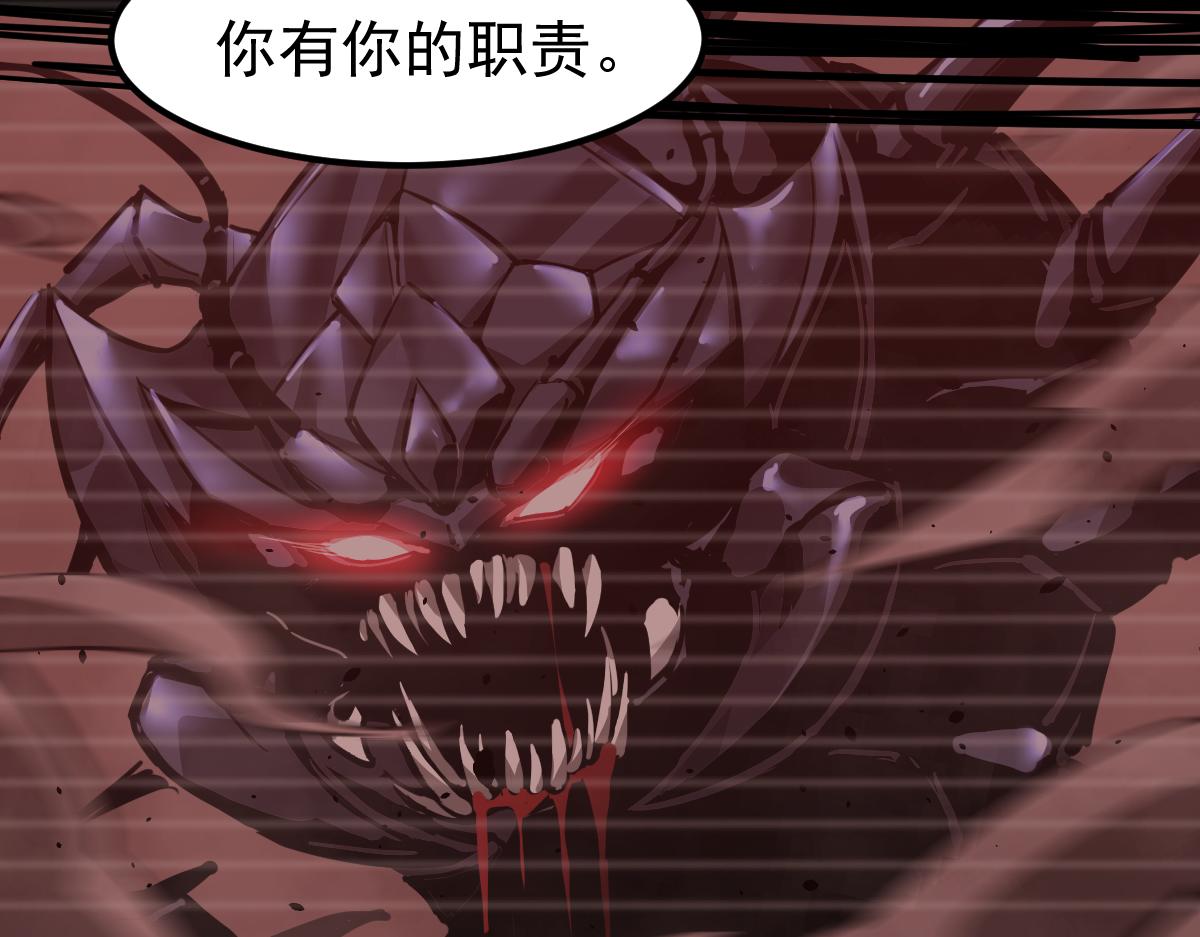 050话 明河灭妖救楼浅183
