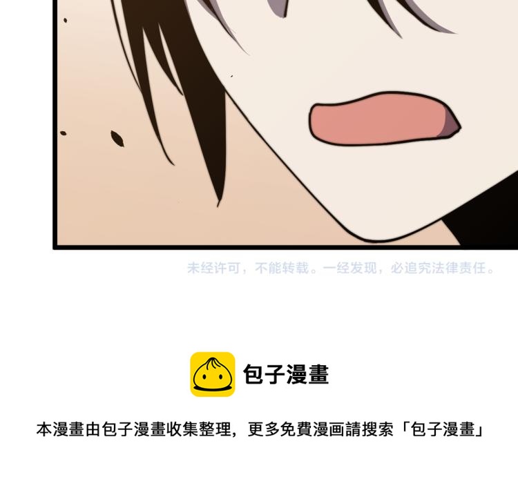 03话 神秘女性登场194
