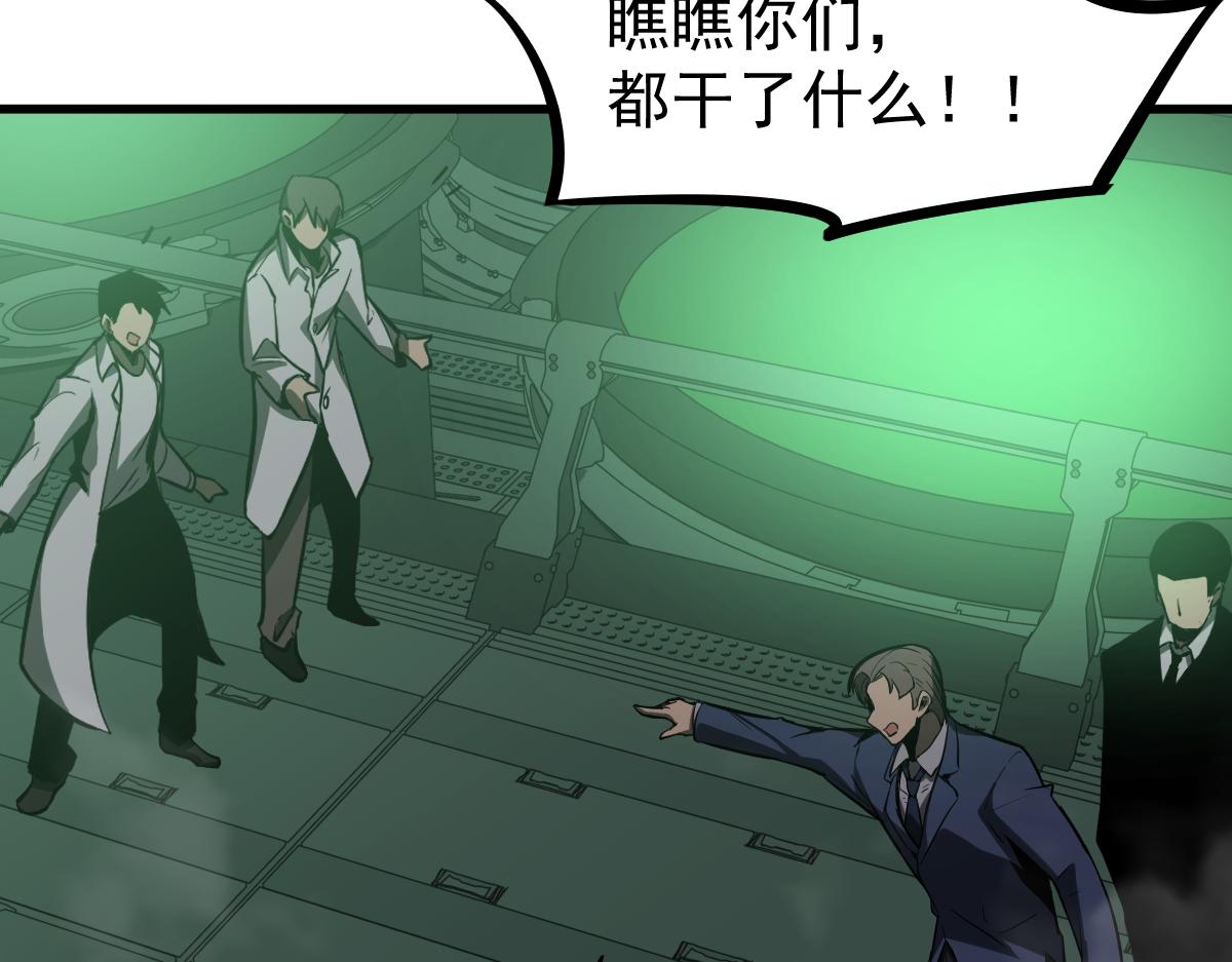 064话 宋护士解围199