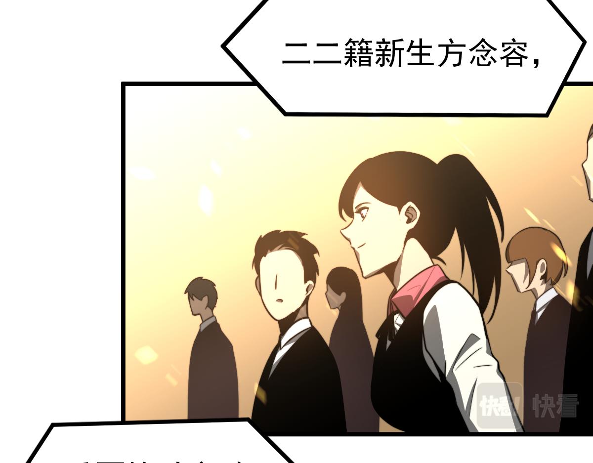 052话 历训迷雾篇落幕142