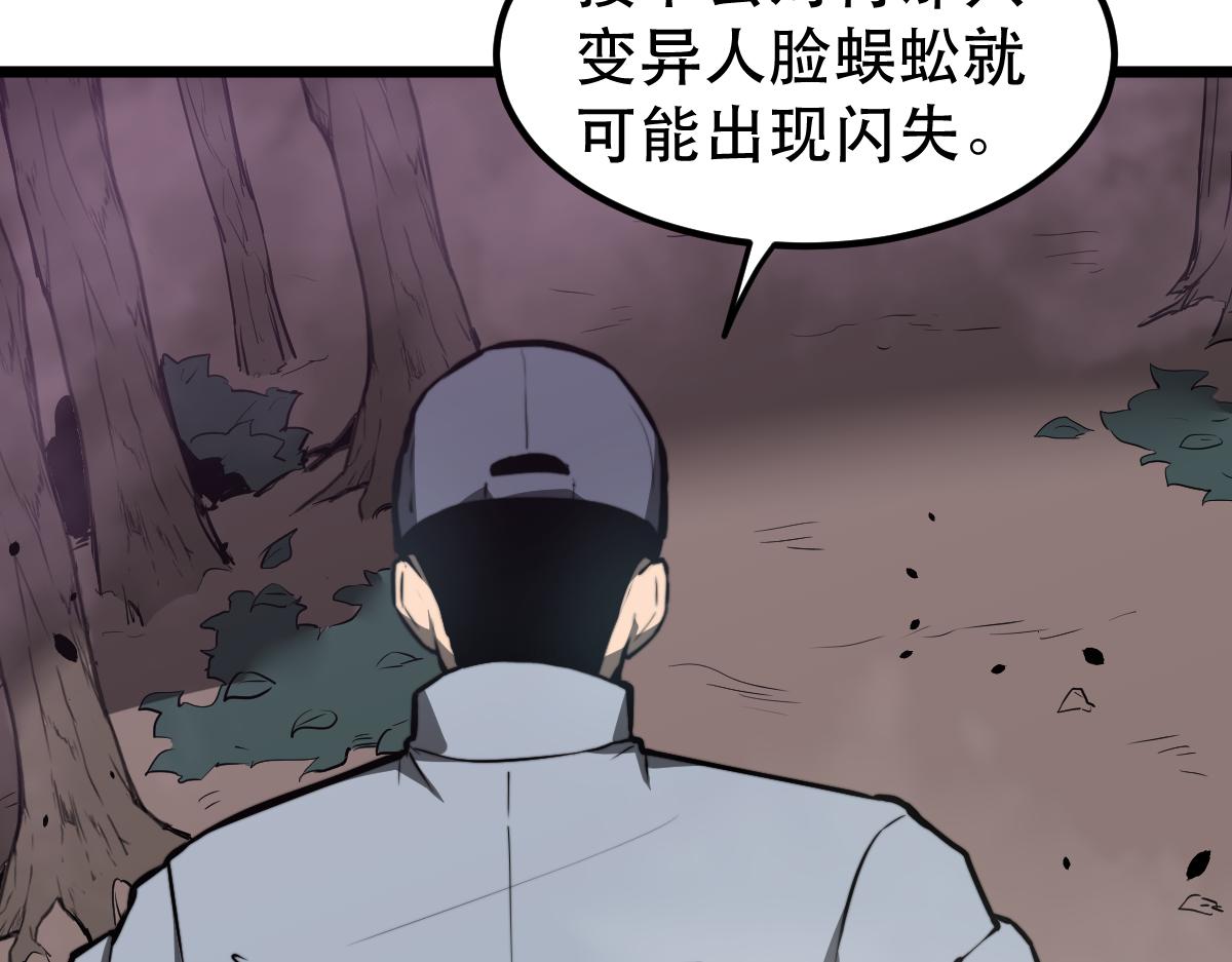 050话 明河灭妖救楼浅188