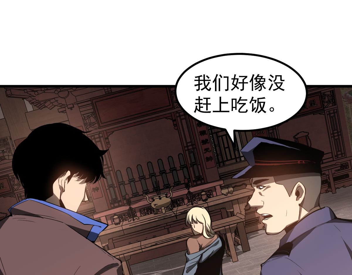 078话 初潜尸骨滩121