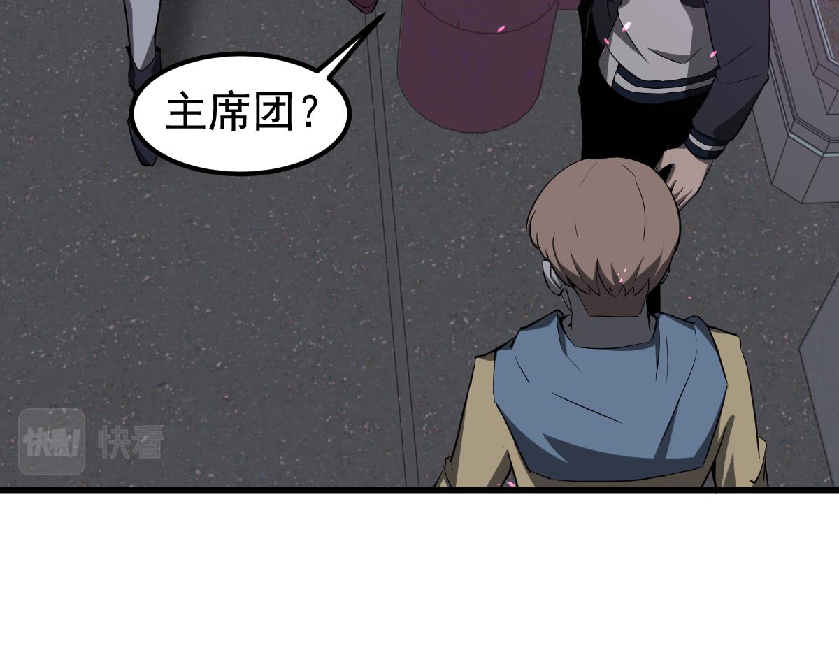 071话 飞车擒门徒11