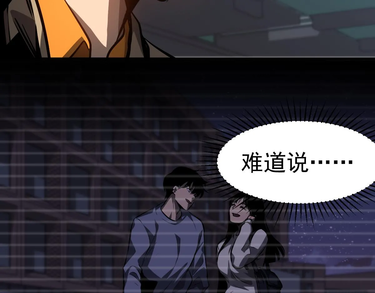 第99话 拦截计划大获成功！130