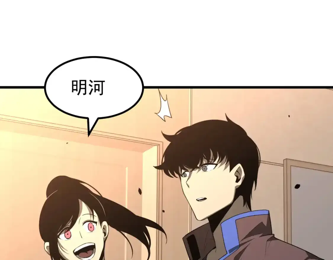 073话 唐杭选修课11
