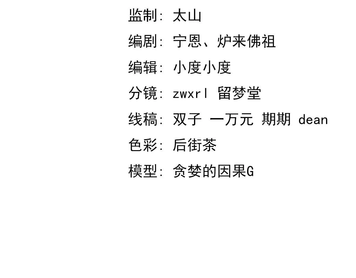 第110话 五倍经验包！6