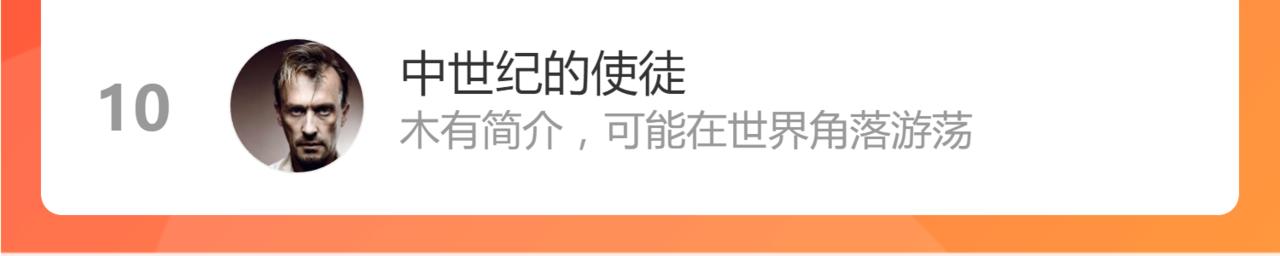 071话 飞车擒门徒201