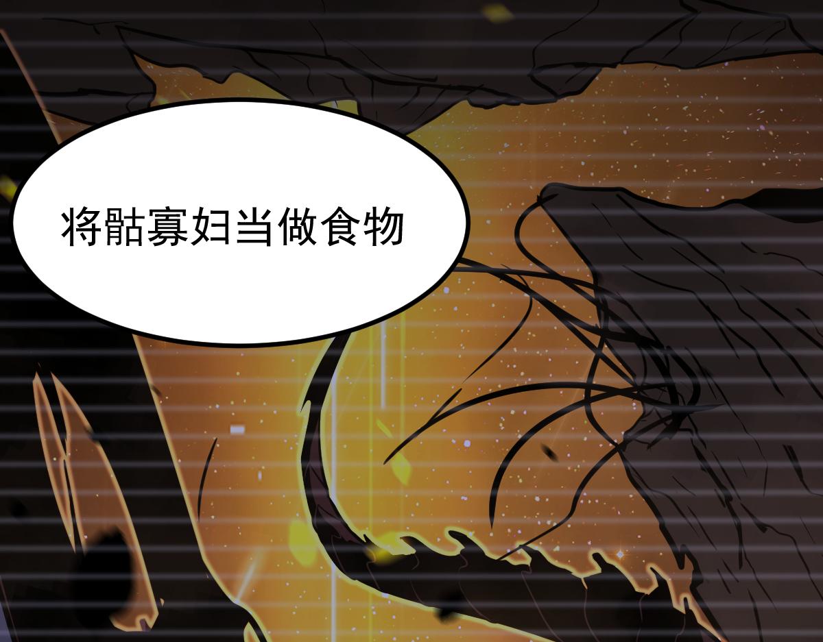 053话 星尘之液？129