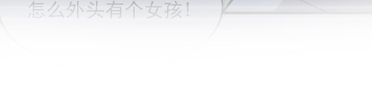 027话 楼浅——女主正式登场154