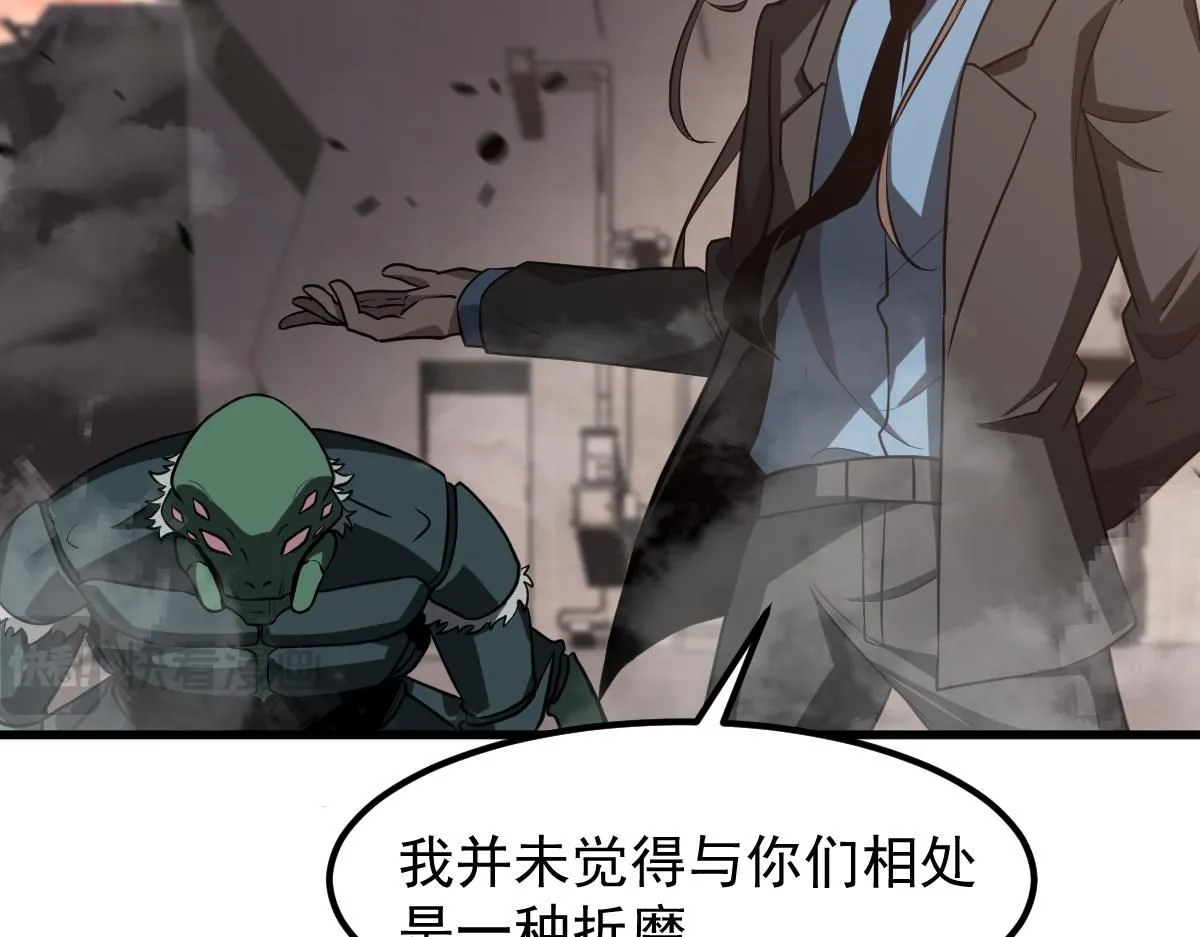 第113话 灾变的真相34