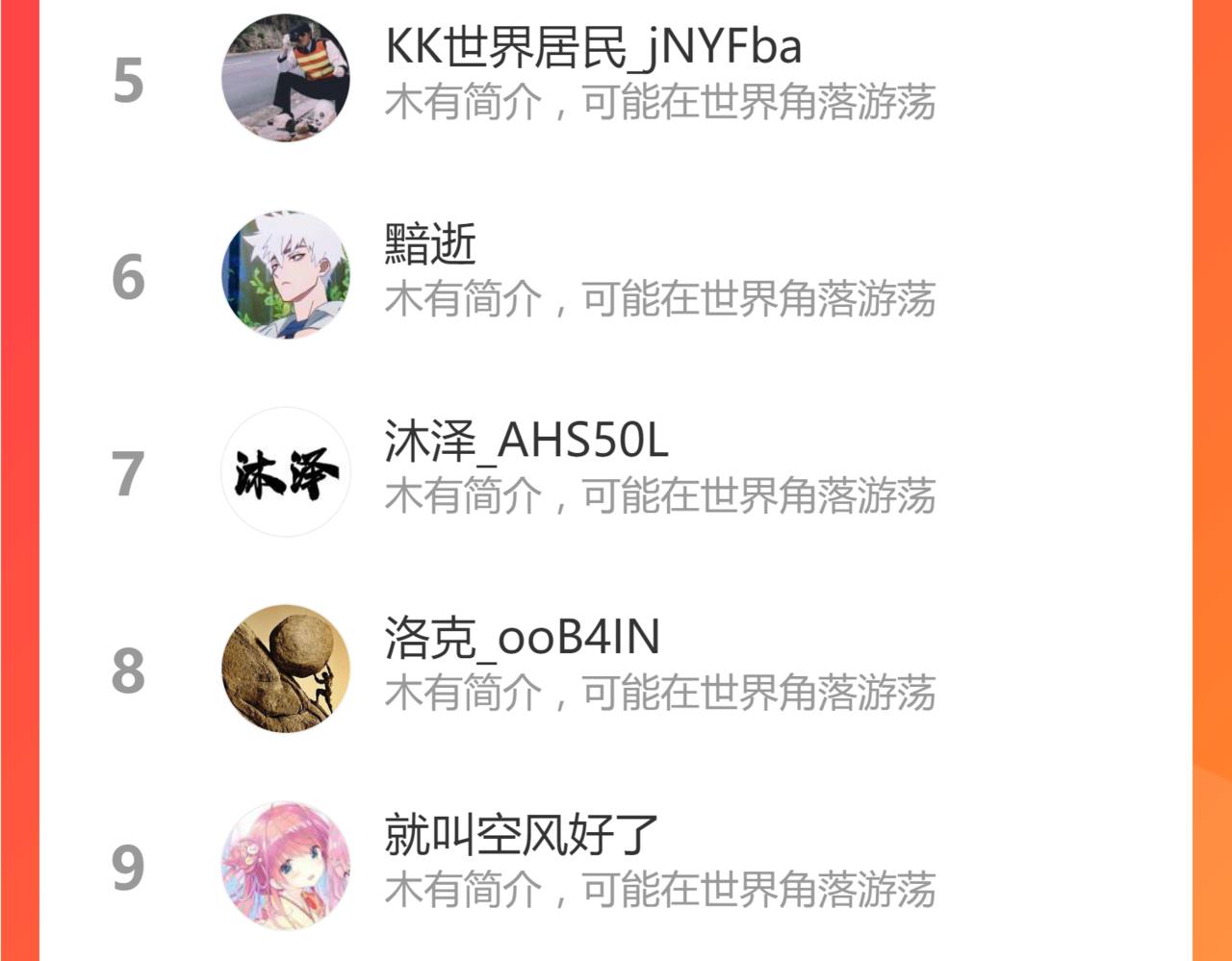 056话 玄拳理解升级199
