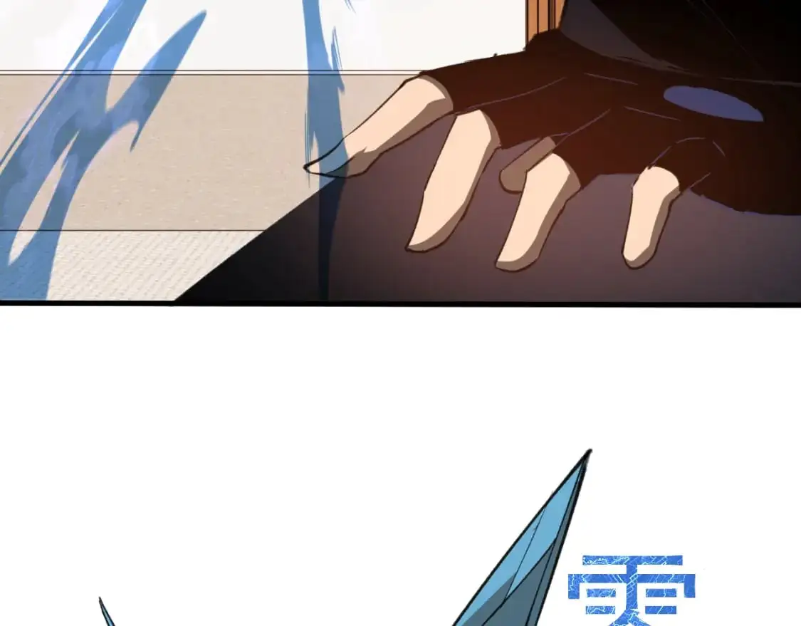 第134话 临时首领？118