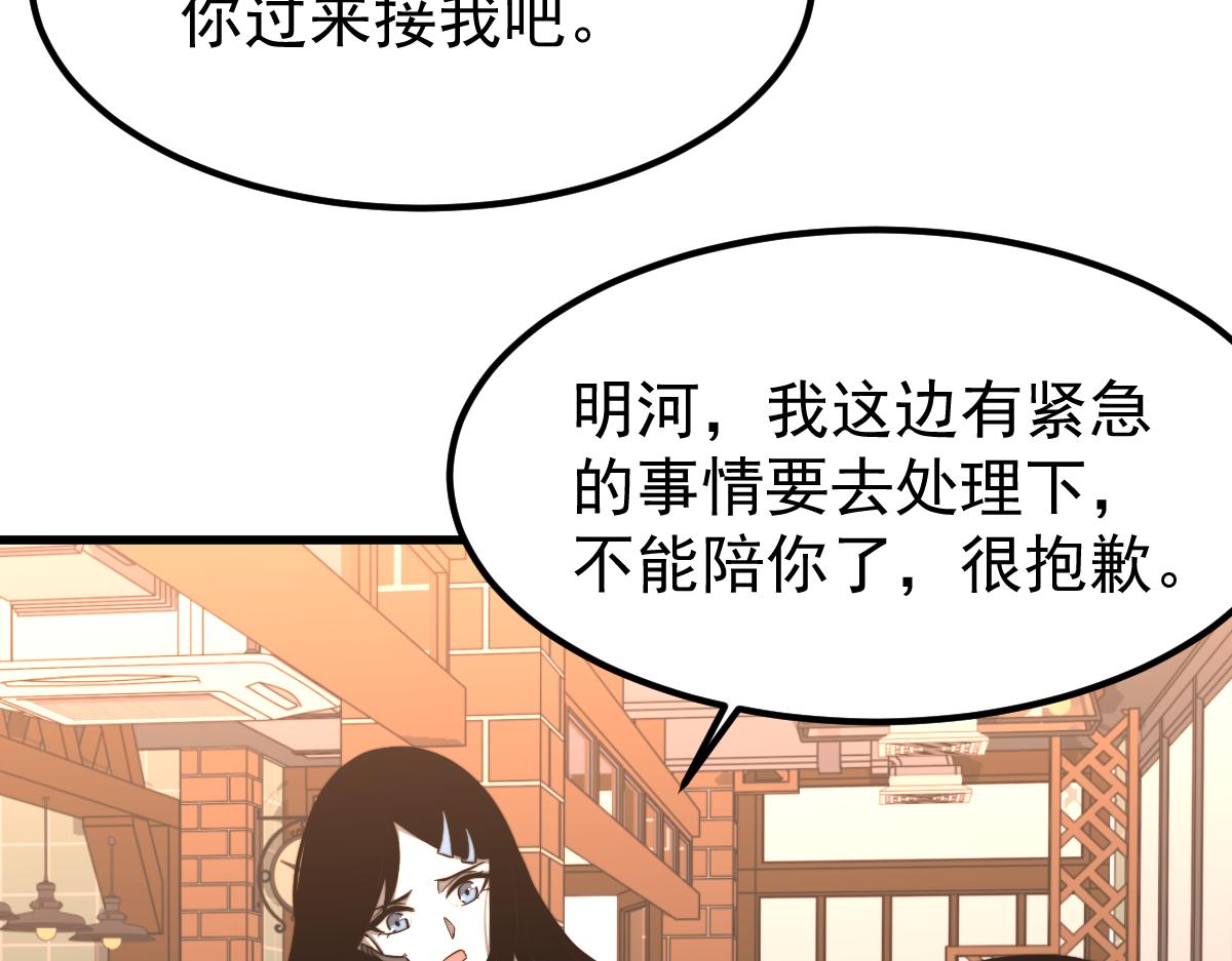 028话 特招第一试——力量28
