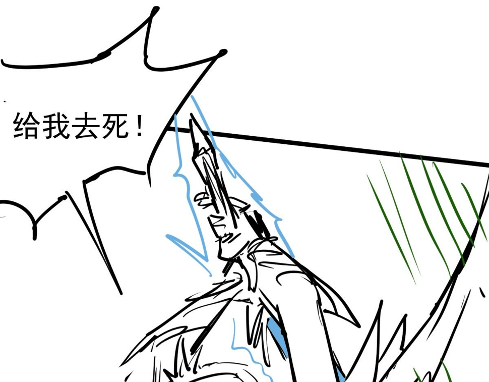 第97话 最强形态！！158