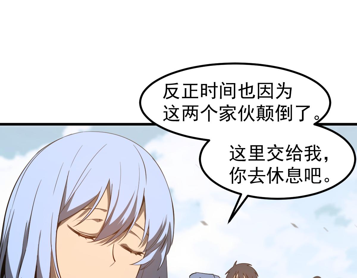 082话 夜敲寡妇门123