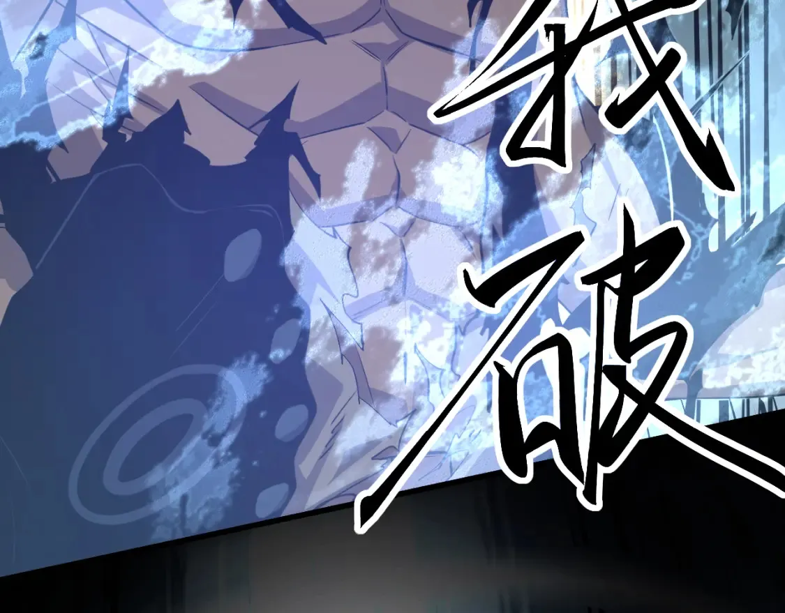 第141话 突破！白鸿级！111
