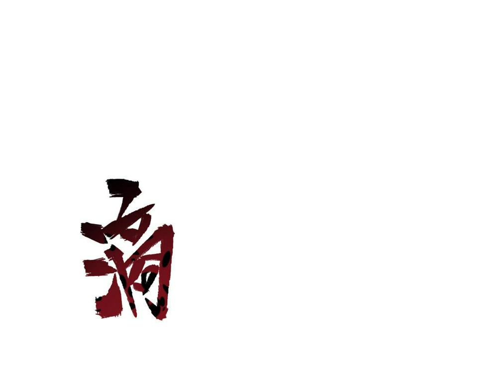 第91话 以伤换胜29