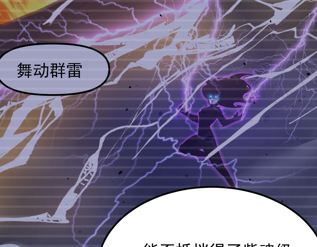 031话 天赋测试60