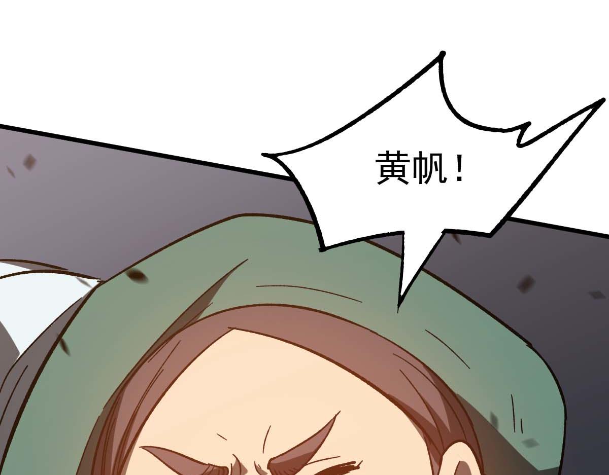 085话 激战夏娜组77