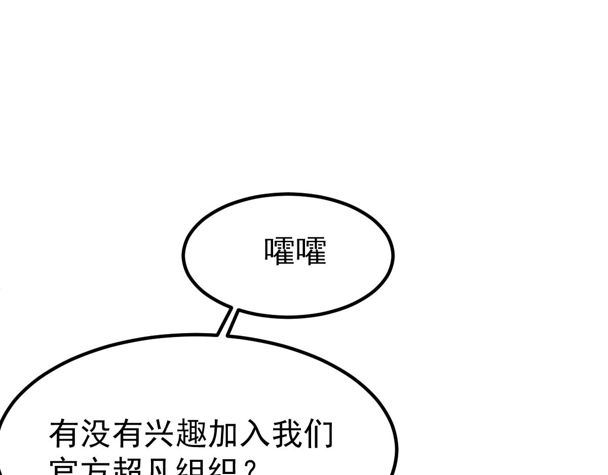 19话 李将军探望5