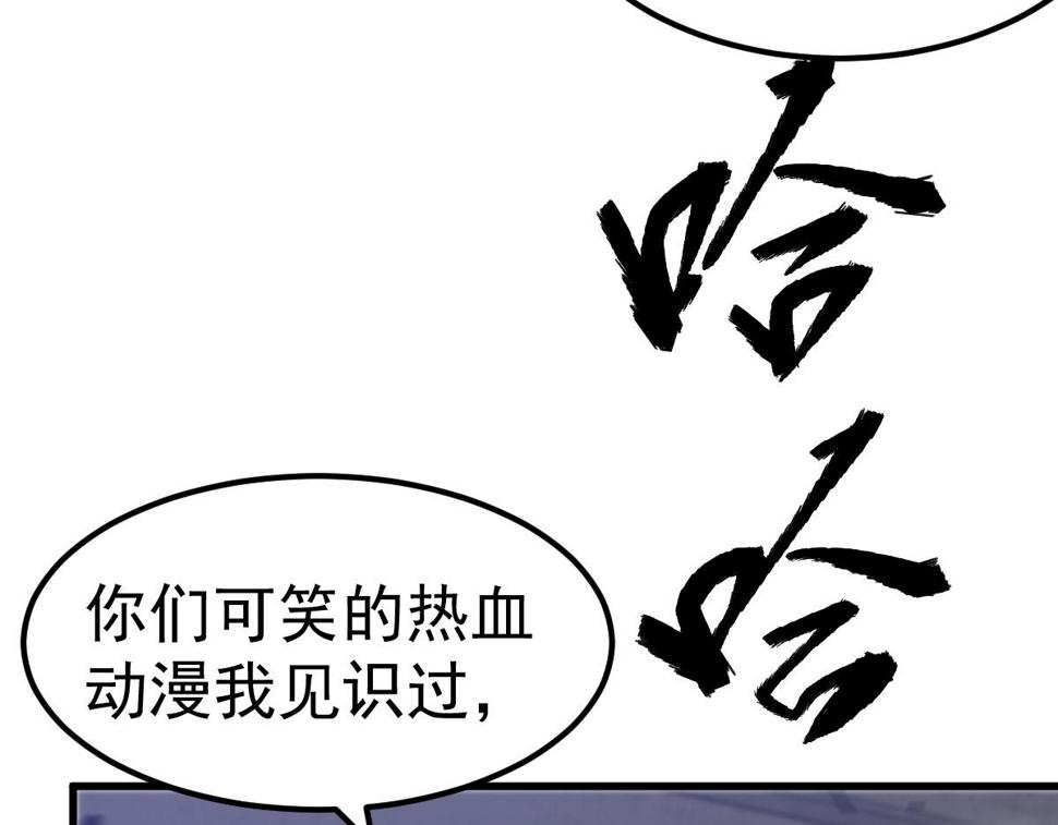 第91话 以伤换胜39