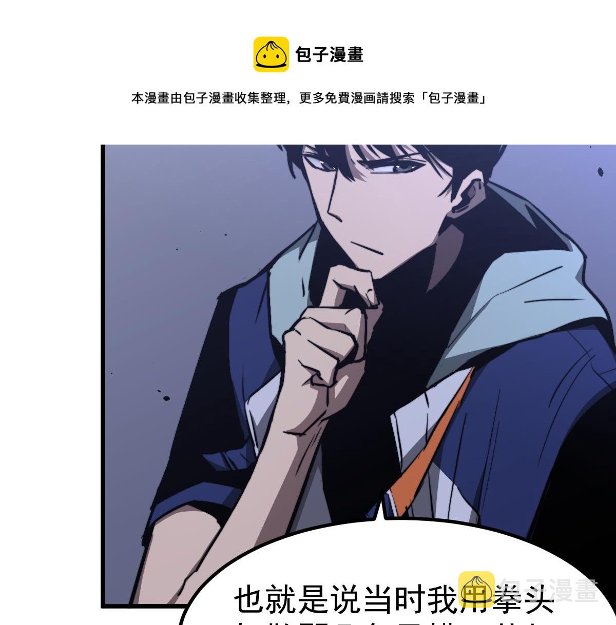 034话 天赋课：天赋≠实力98