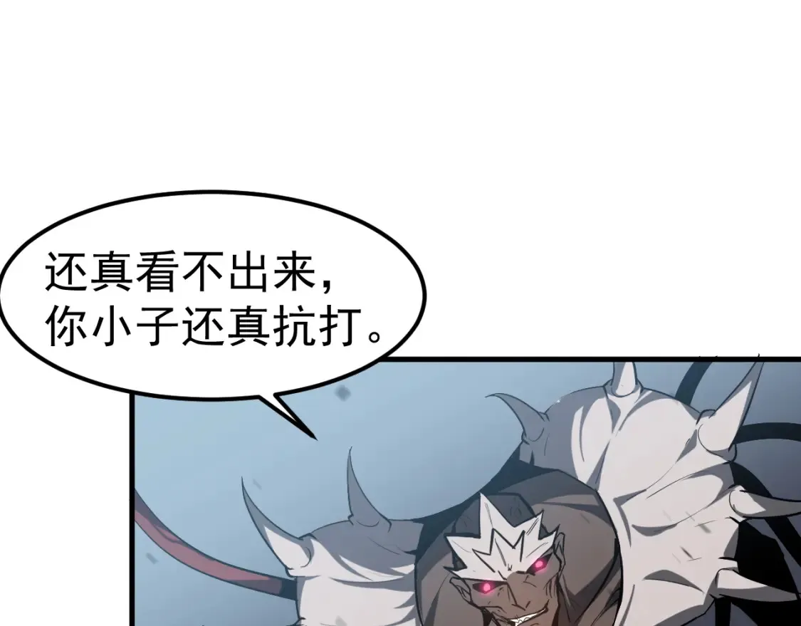 第141话 突破！白鸿级！81