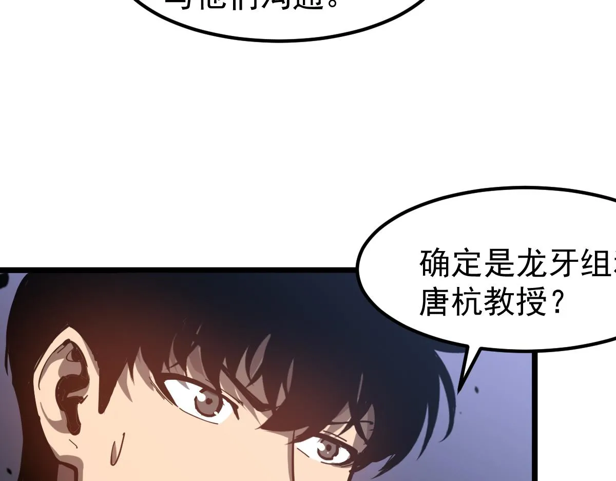 第102话 审问与抉择52