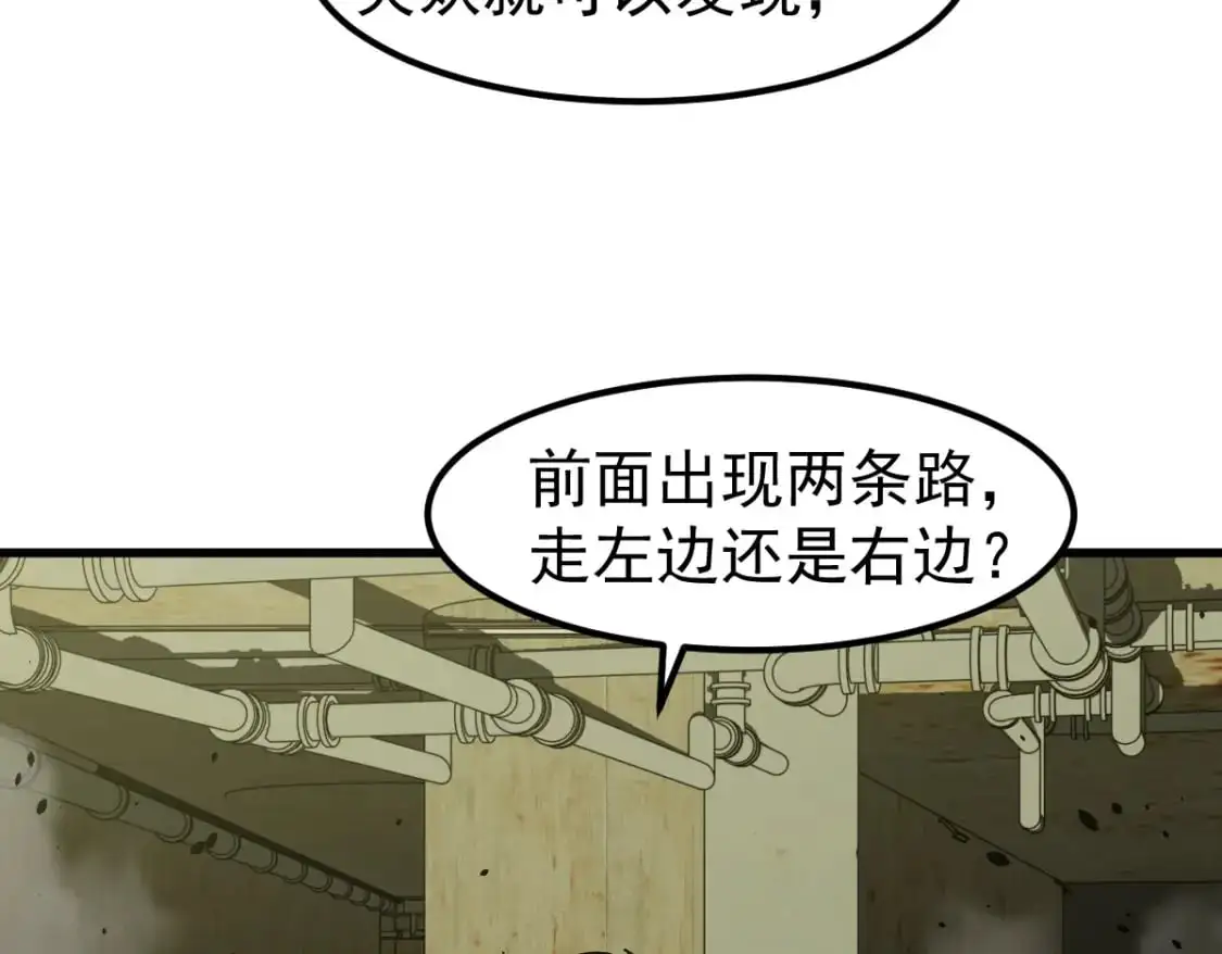 第124话 声东击西？32