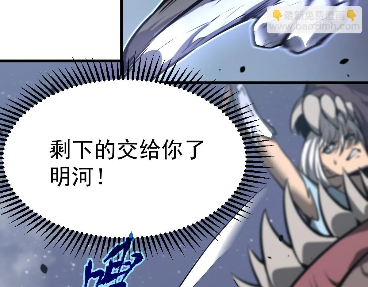 第98话 一击绝杀！42