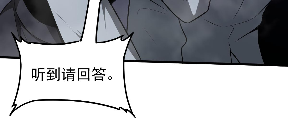 050话 明河灭妖救楼浅16
