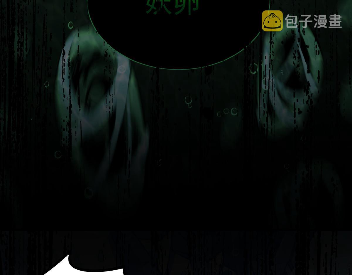 065话 夜访冯教授112