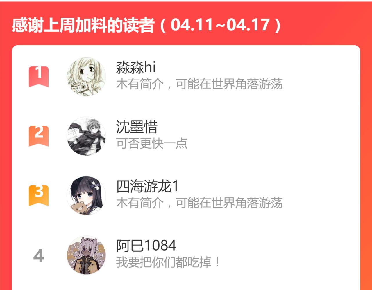 049话 幻境！！193