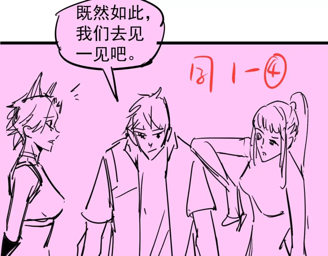 第130话 出任魁首141