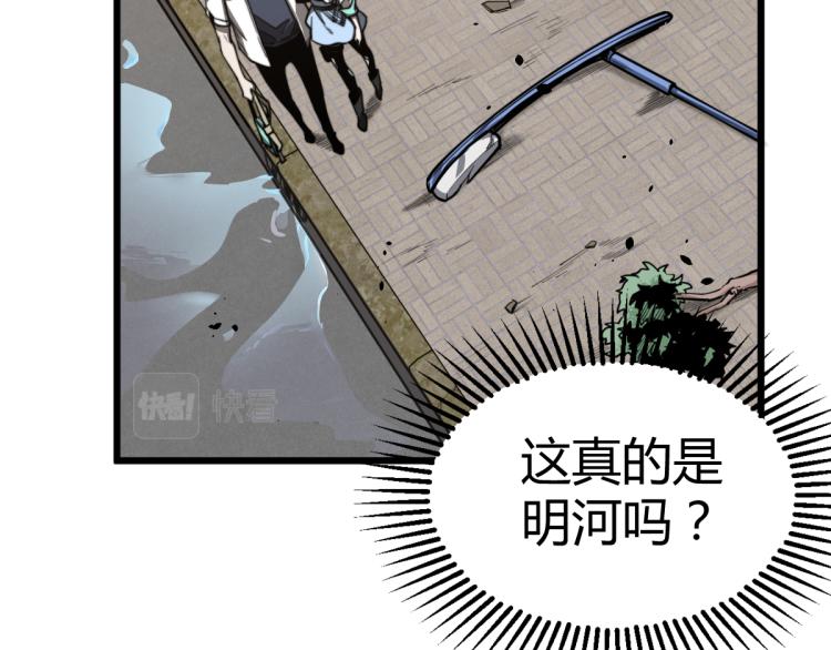 06话 英雄再救美50