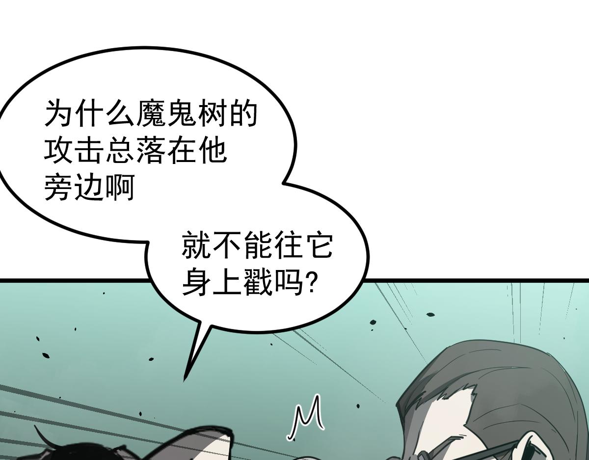 030话 特招—反应测试102