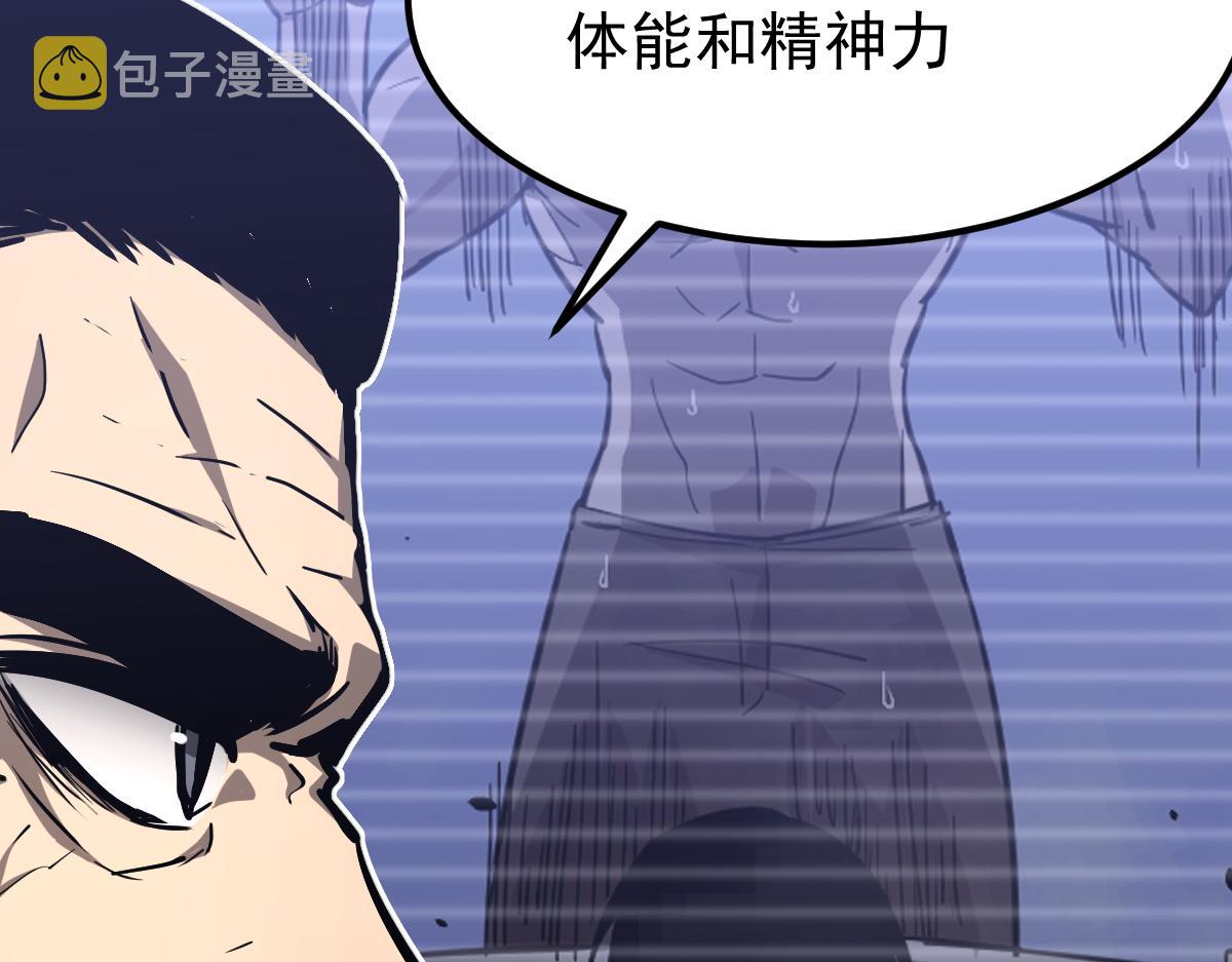 034话 天赋课：天赋≠实力69