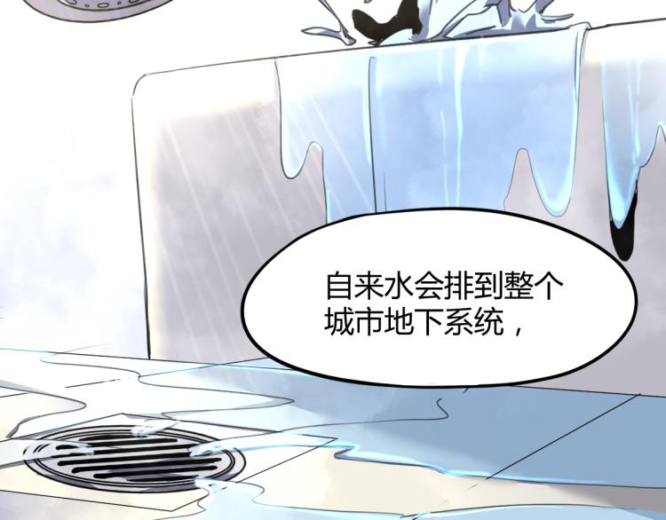 09话 赵医生 暴走！！36