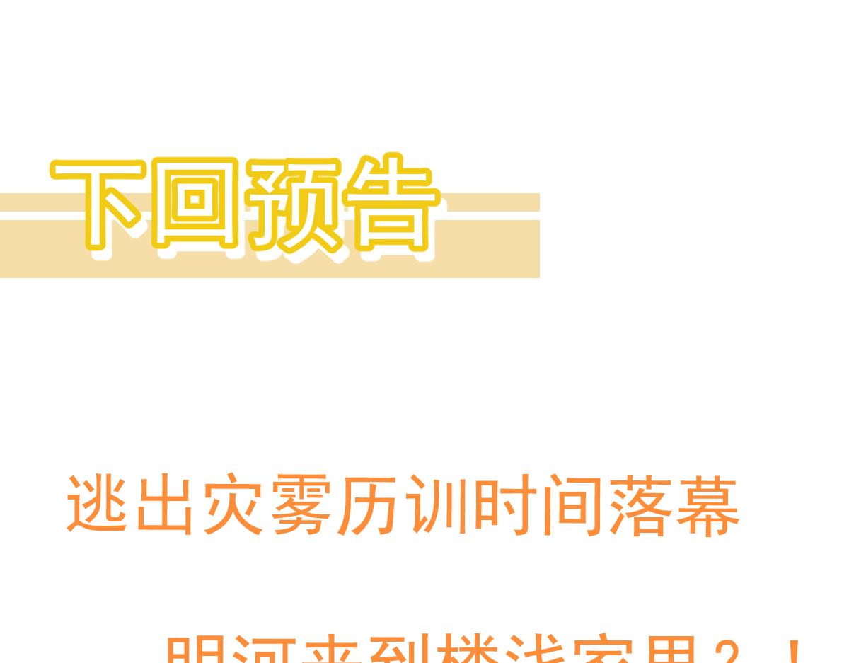 051话 朱七舍身降蜈蚣181