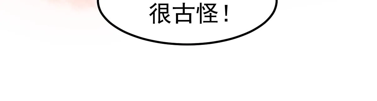 第106话 二楼怪人96